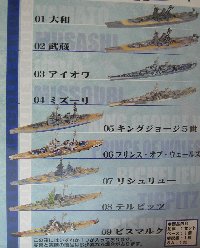 battleship-01.jpg